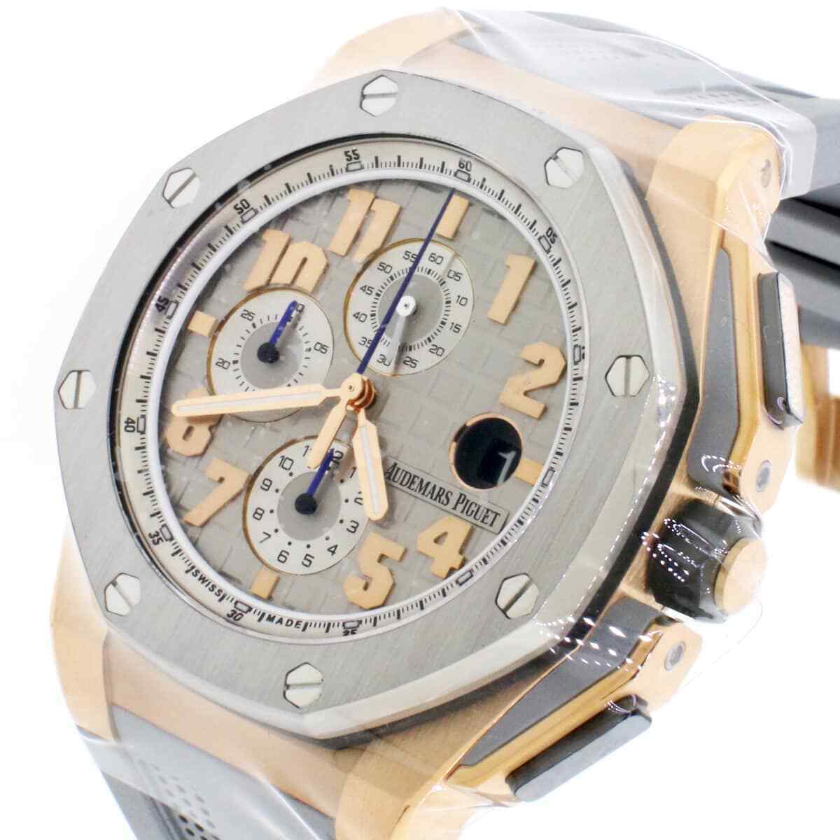 Audemars Piguet Royal Oak Offshore Lebron James Rose Gold 44mm Watch Box Papers