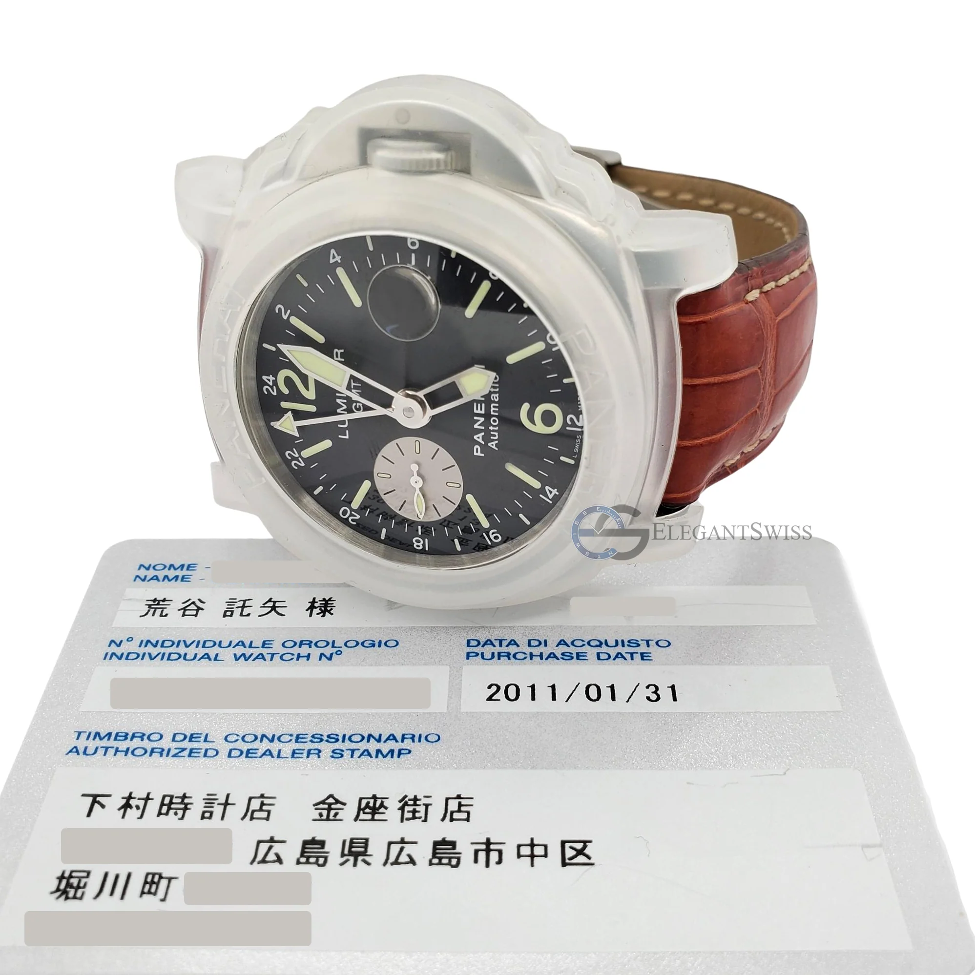 Panerai Luminor GMT 44mm Stainless Steel Mens Watch PAM 00088 Box Papers - Image 5